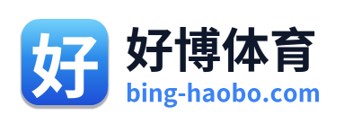 好博体育 Logo